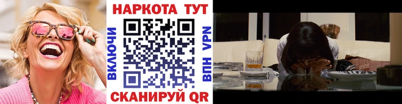 Купить наркотики сайты Лакинск Бошки Шишки Галлюциногенные грибы A PVP МЕФ КОКАИН