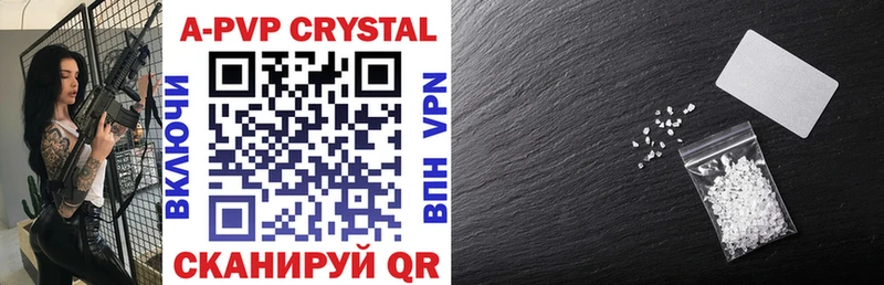 Alfa_PVP крисы CK  Лакинск 