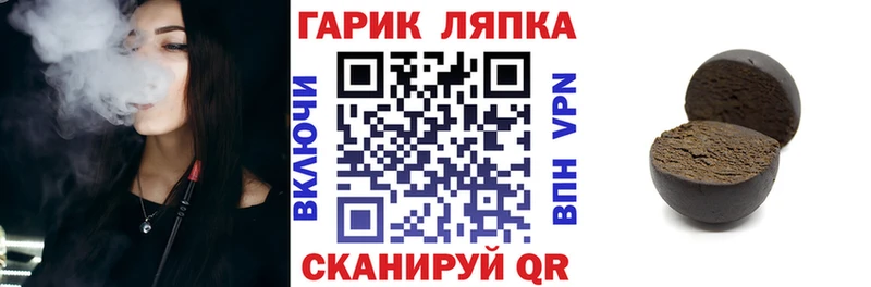 ГАШ хэш  Лакинск 