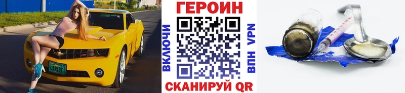 shop официальный сайт как найти закладки Лакинск Героин Афган