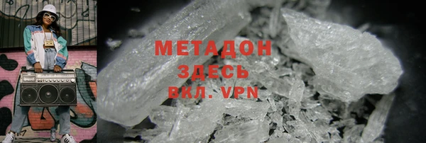 марки lsd Абаза