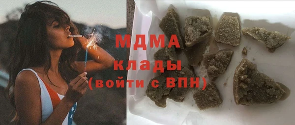 марки lsd Абаза