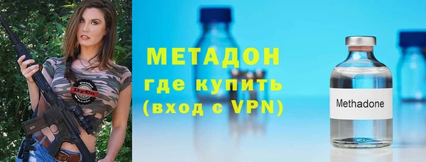 марки lsd Абаза