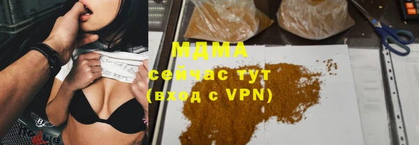 кокаин VHQ Абинск