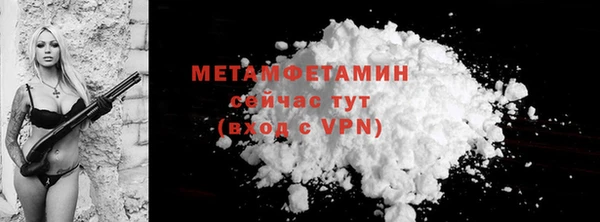марки lsd Абаза