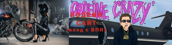 МДМА Абдулино