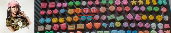 МДМА Абдулино