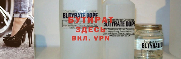 МДМА Абдулино