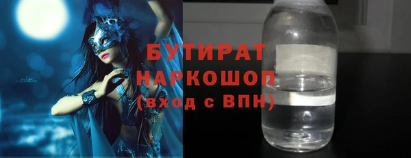 кокаин VHQ Абинск