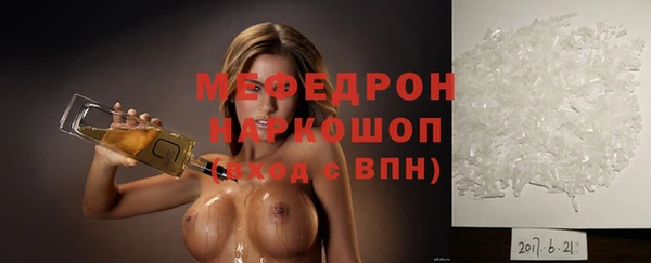 МДМА Абдулино