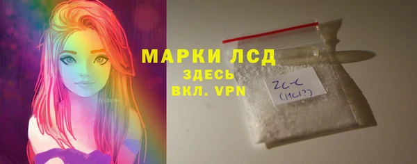 МДМА Абдулино
