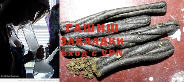 ГАЛЛЮЦИНОГЕННЫЕ ГРИБЫ Покровск