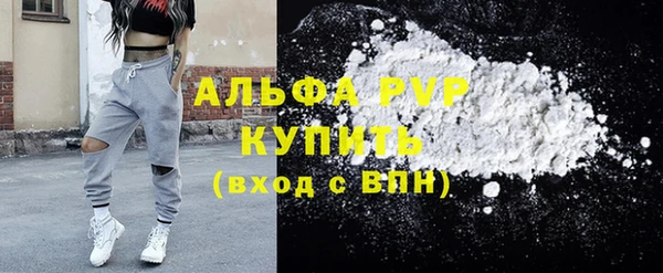 марки lsd Абаза