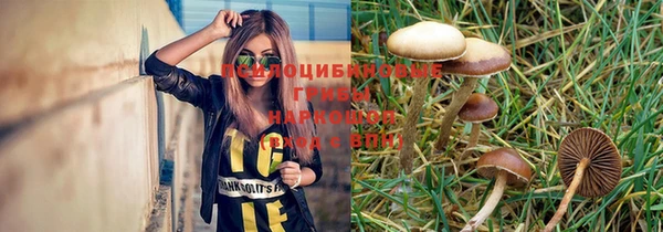 кокаин VHQ Абинск