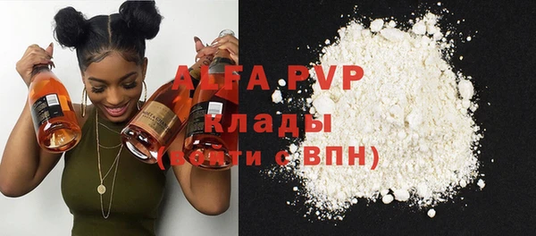 МДМА Абдулино