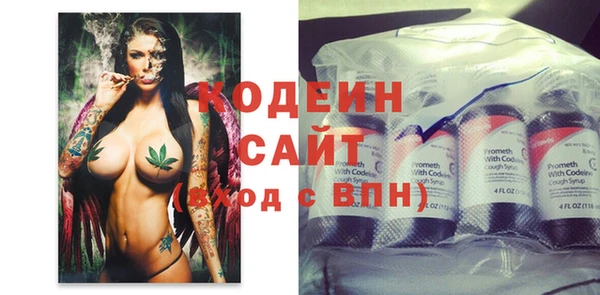 марки lsd Абаза