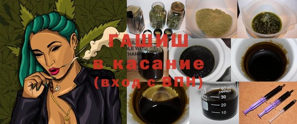 кокаин VHQ Абинск