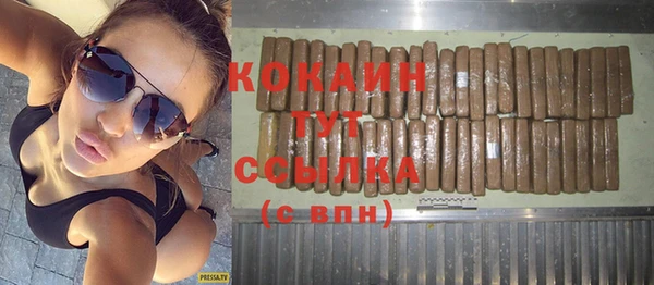кокаин VHQ Абинск