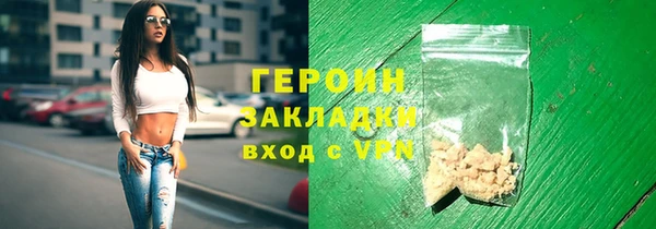 МДМА Абдулино