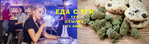 кокаин VHQ Абинск
