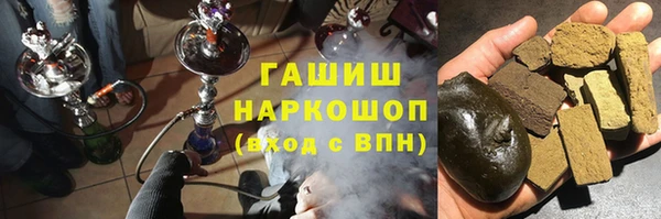кокаин VHQ Абинск