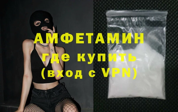 кокаин VHQ Абинск