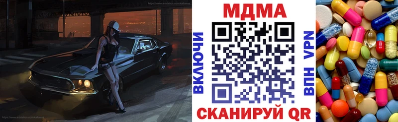 гидра зеркало  Лакинск  MDMA VHQ 
