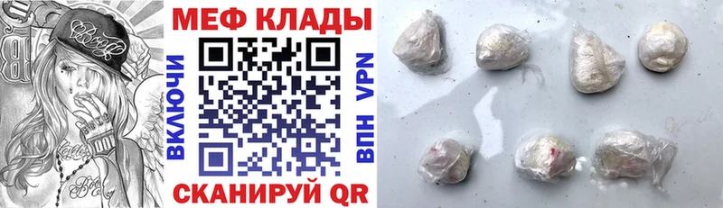 ОМГ ОМГ зеркало  Лакинск  маркетплейс состав  МЯУ-МЯУ мука 