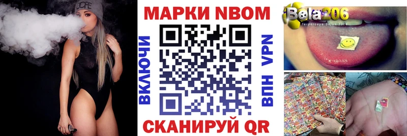 дарнет шоп  ссылка на мегу ссылка  Марки 25I-NBOMe 1,8мг  Лакинск 