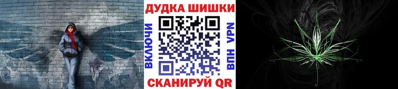 Марихуана AK-47  закладка  Лакинск 